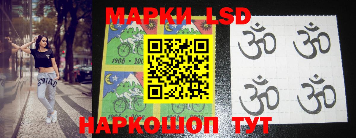 Лсд 25 экстази ecstasy  LSD-25 экстази кислота  Вход с VPN  Краснокамск 