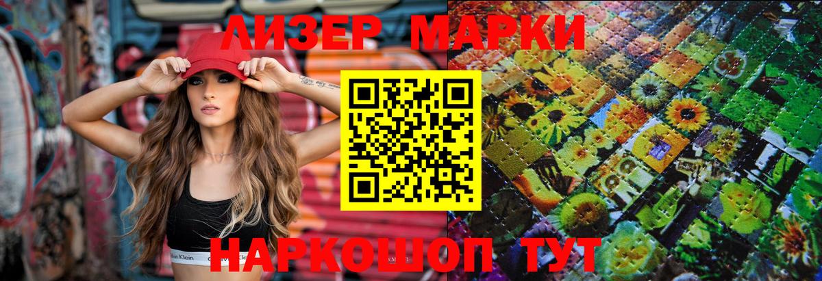 LSD-25 экстази кислота Краснокамск