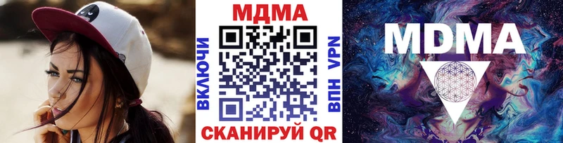 MDMA молли  Краснокамск 