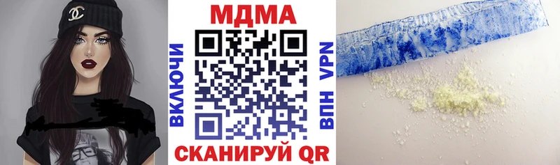 MDMA кристаллы Краснокамск