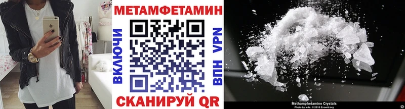 Метамфетамин мет  Краснокамск 