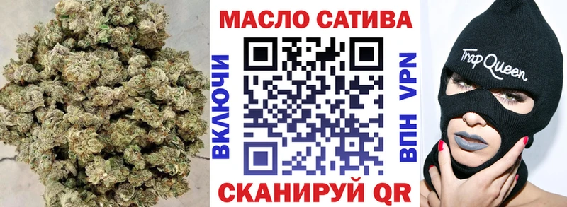 ТГК концентрат  хочу наркоту  shop формула  Краснокамск 