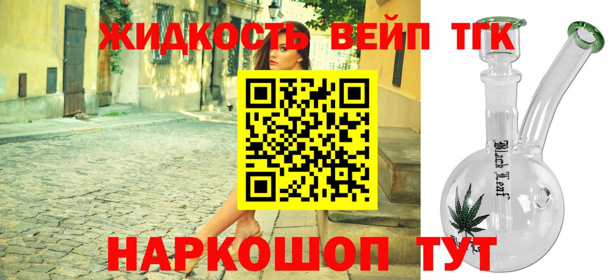 Дистиллят ТГК THC oil  продажа наркотиков  Дистиллят ТГК Wax  Краснокамск  Вход с VPN 