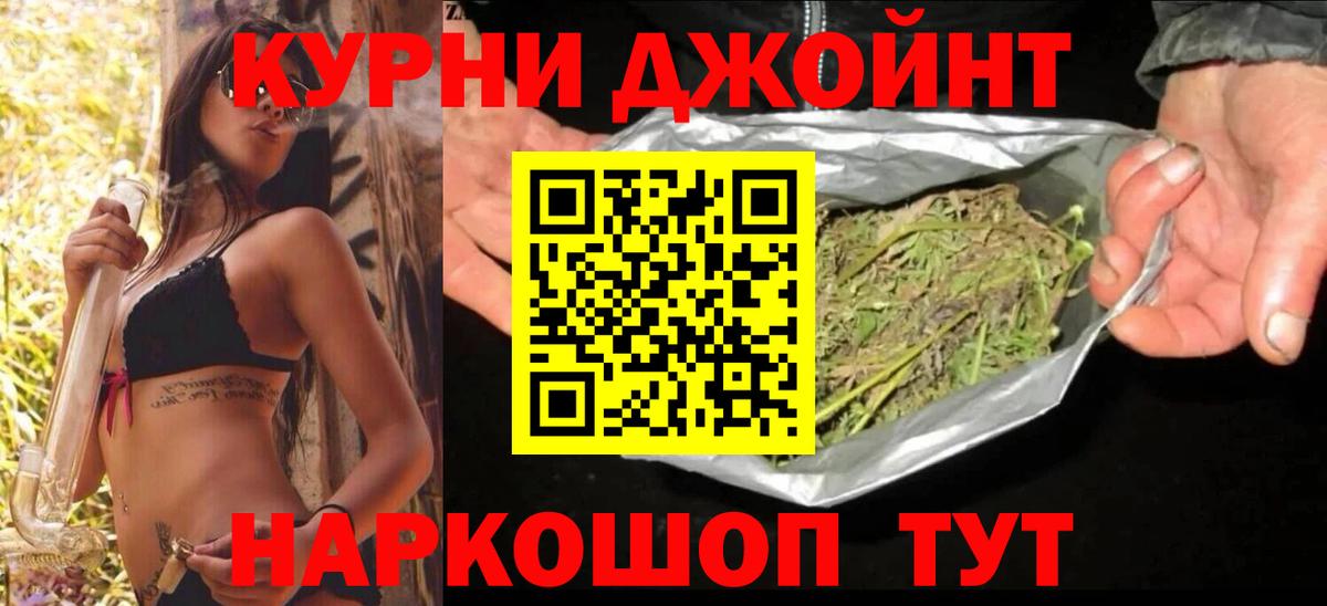Марихуана сатива Краснокамск