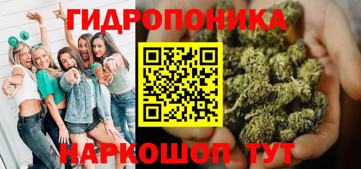 Конопля THC 21%  Бошки Шишки Amnesia  Краснокамск  Шишки марихуана Amnesia  Вход с VPN  Каннабис планчик 